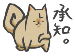 Maybe the dog 2. sticker #7621804