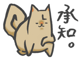 Maybe the dog 2. sticker #7621804