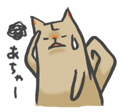 Maybe the dog 2. sticker #7621807