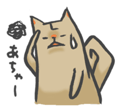 Maybe the dog 2. sticker #7621807