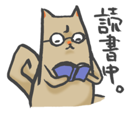 Maybe the dog 2. sticker #7621825