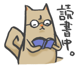 Maybe the dog 2. sticker #7621825