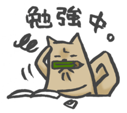 Maybe the dog 2. sticker #7621826