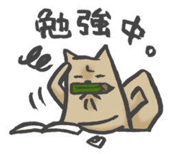 Maybe the dog 2. sticker #7621826