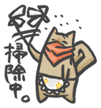 Maybe the dog 2. sticker #7621827