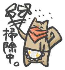 Maybe the dog 2. sticker #7621827