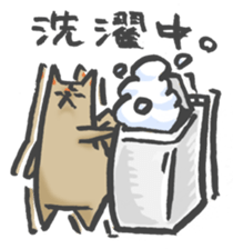 Maybe the dog 2. sticker #7621828