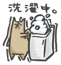 Maybe the dog 2. sticker #7621828