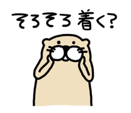 I am ferret. 4 sticker #7622121