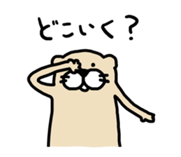 I am ferret. 4 sticker #7622124