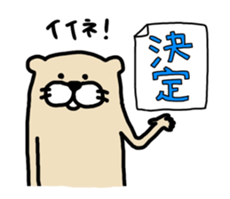 I am ferret. 4 sticker #7622127