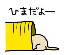 I am ferret. 4 sticker #7622135