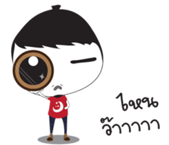 Mr.la-mud sticker #7622161