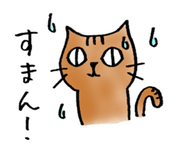 A cat named Torata4 sticker #7622365