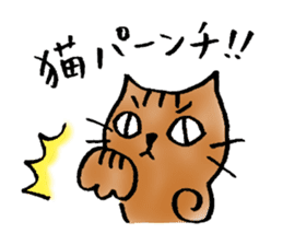 A cat named Torata4 sticker #7622367