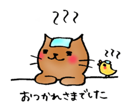 A cat named Torata4 sticker #7622369