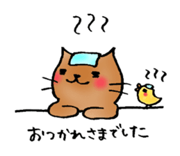 A cat named Torata4 sticker #7622369