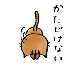 A cat named Torata4 sticker #7622370