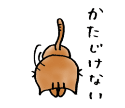 A cat named Torata4 sticker #7622370