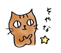 A cat named Torata4 sticker #7622374