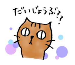 A cat named Torata4 sticker #7622376