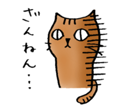 A cat named Torata4 sticker #7622385