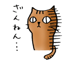 A cat named Torata4 sticker #7622385