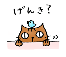 A cat named Torata4 sticker #7622387