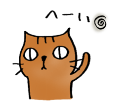 A cat named Torata4 sticker #7622388