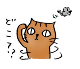 A cat named Torata4 sticker #7622390