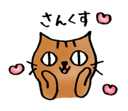 A cat named Torata4 sticker #7622393