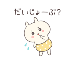 Usapantsu sticker #7622443