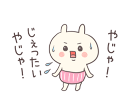 Usapantsu sticker #7622453