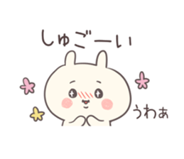 Usapantsu sticker #7622468