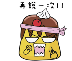 Pudding love sports sticker #7622522