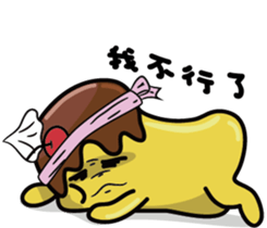 Pudding love sports sticker #7622532