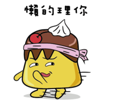 Pudding love sports sticker #7622536