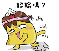 Pudding love sports sticker #7622537