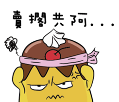 Pudding love sports sticker #7622554