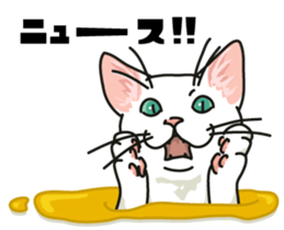 Ikasu white cat. sticker #7622638