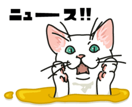 Ikasu white cat. sticker #7622638