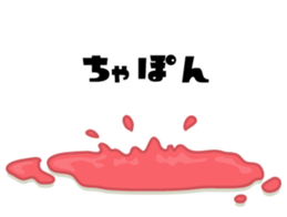 Ikasu white cat. sticker #7622640