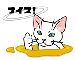 Ikasu white cat. sticker #7622648