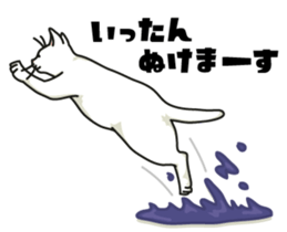 Ikasu white cat. sticker #7622650