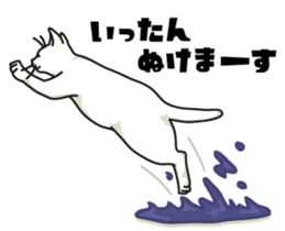 Ikasu white cat. sticker #7622650