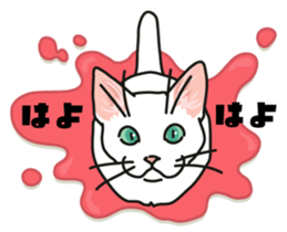 Ikasu white cat. sticker #7622651
