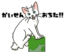 Ikasu white cat. sticker #7622652