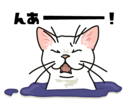 Ikasu white cat. sticker #7622656