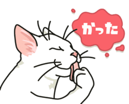 Ikasu white cat. sticker #7622674