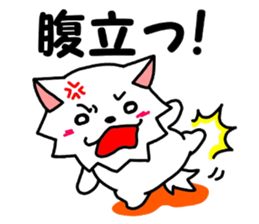 Wanfure of Taro sticker #7622756